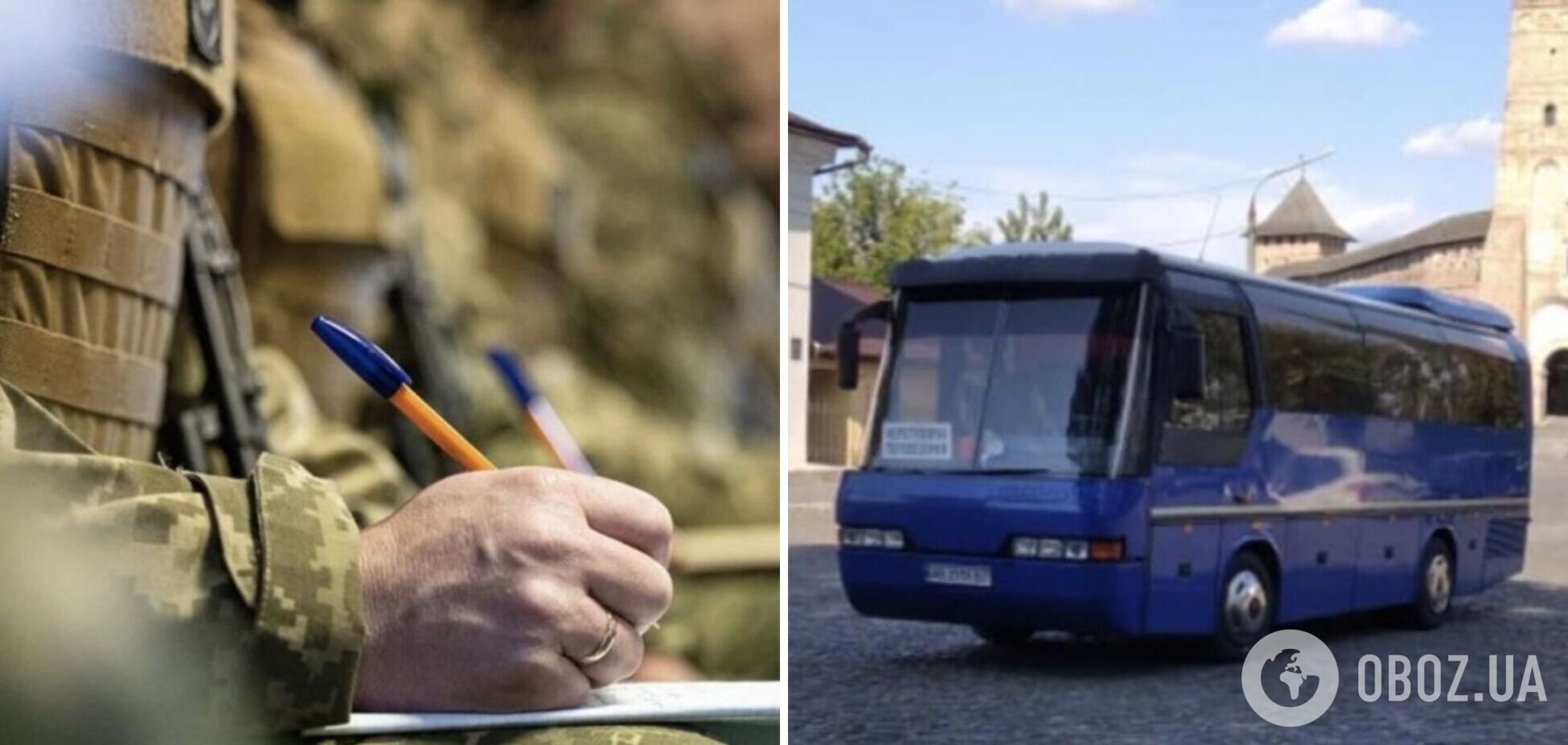 Не мав права на відстрочку: у ТЦК прокоментували затримання в Ужгороді водія автобуса з дітьми