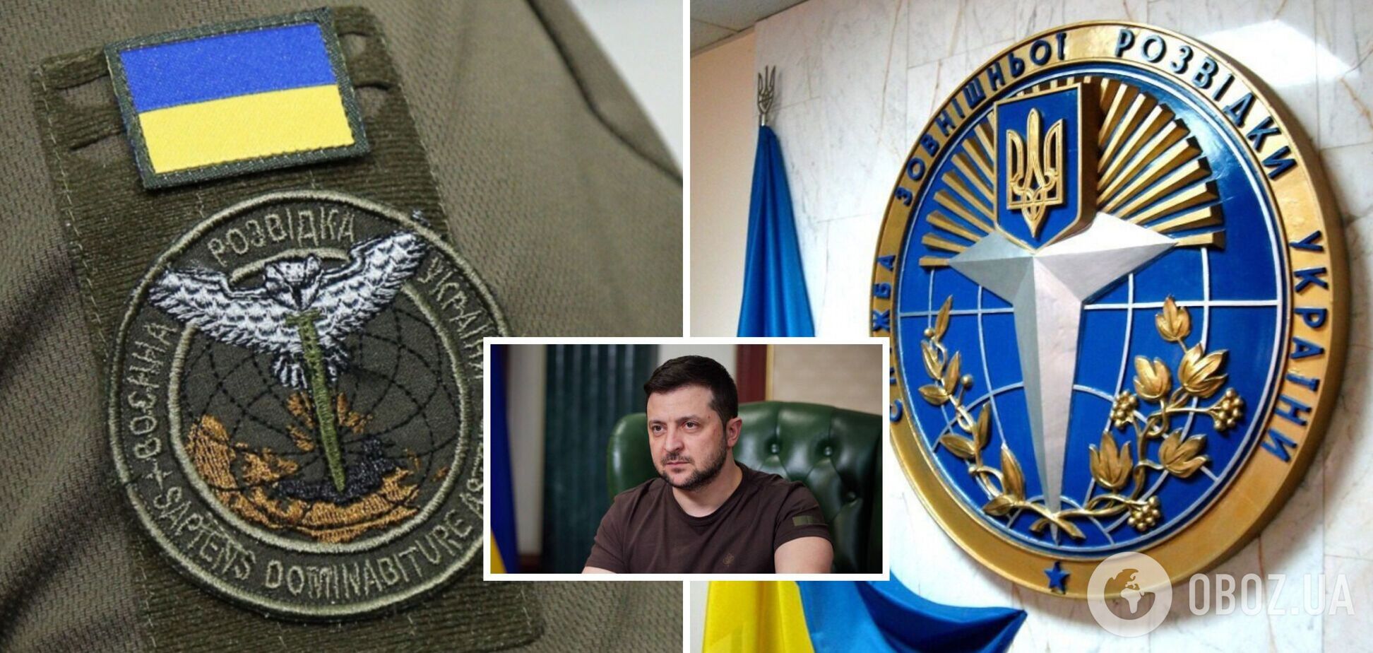 'Украина знает и будет знать, что готовит враг': Зеленский отметил работу украинских разведок