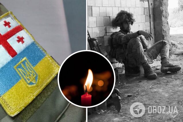 У боях за Україну загинув грузинський доброволець Іраклі Курцикідзе. Фото