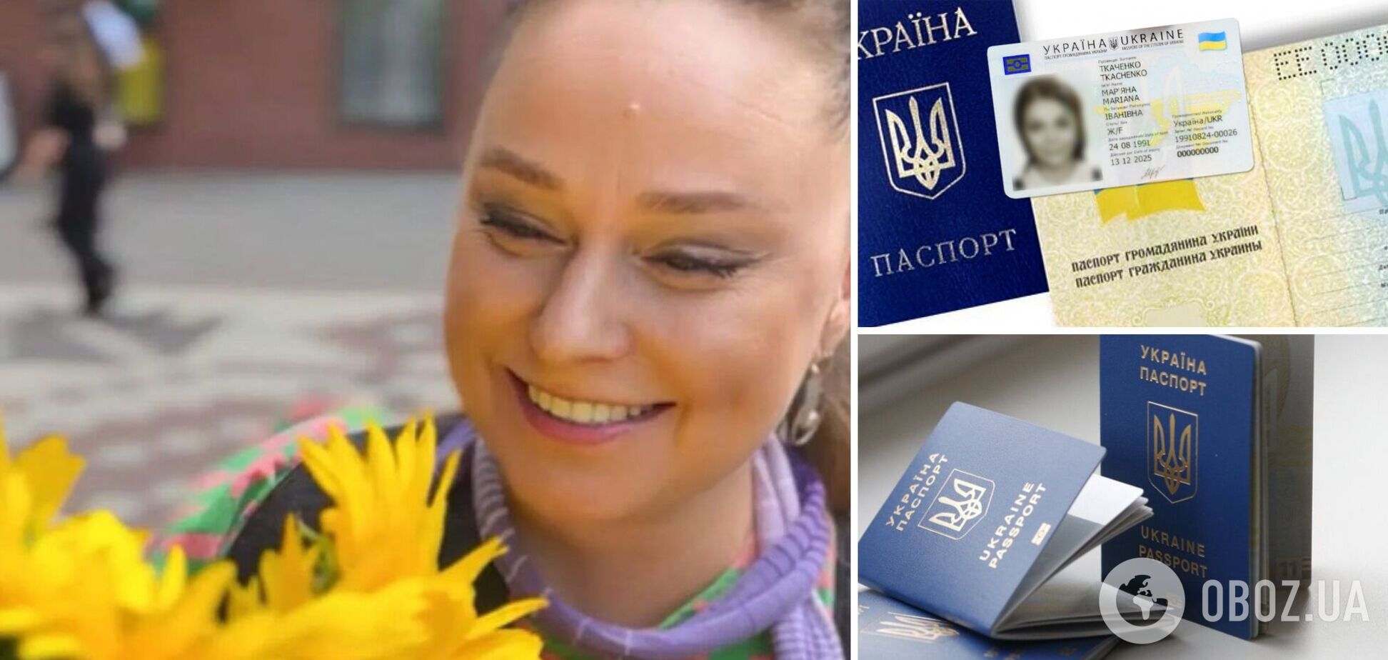 Звезда украинских сериалов официально изменила имя и фамилию из-за русификации. Эксклюзив
