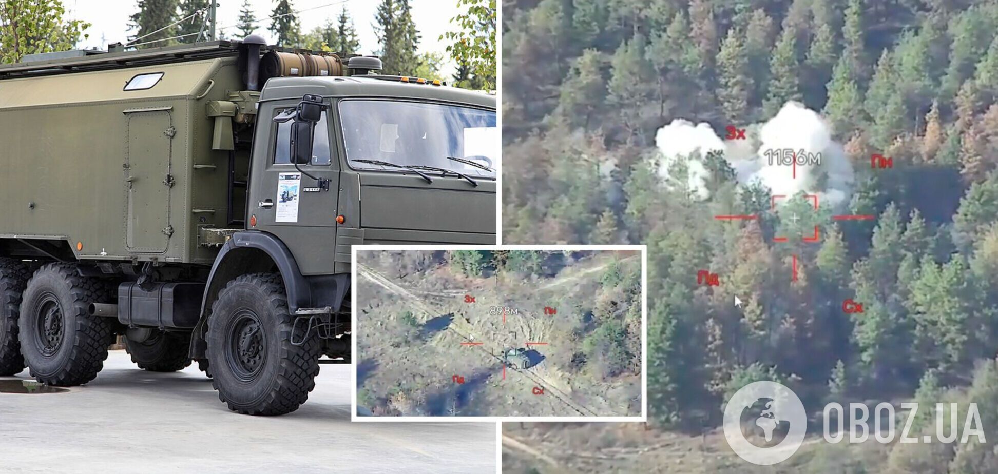 Третий случай за всю войну: ВСУ уничтожили редкую российскую систему РЭБ 'Свет-КУ'. Видео