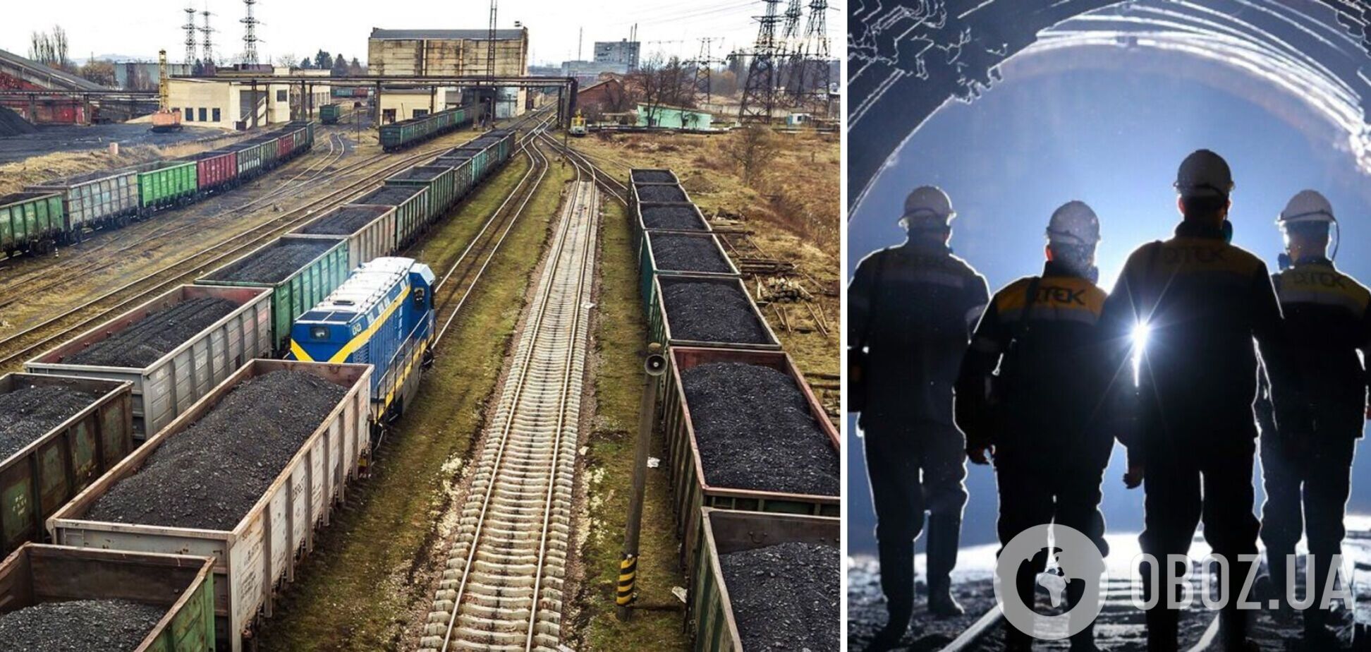 Для более надежного прохождения зимы ДТЭК законтрактовал дополнительные 70 тыс. тонн угля из Польши