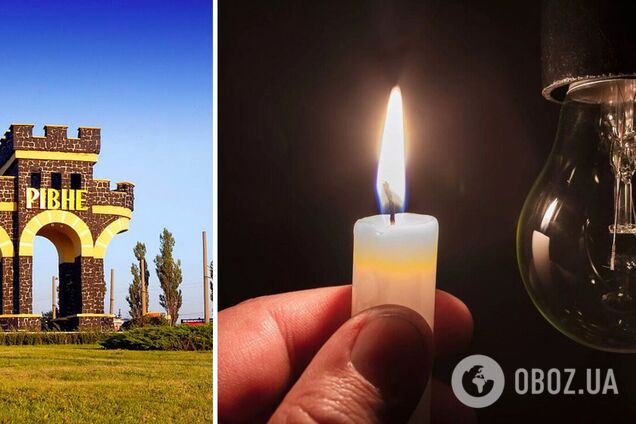 В Ривне будут проводить плановые отключения света