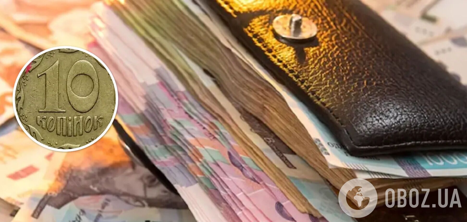 Cколько можно заработать на 10-копеечных монетах