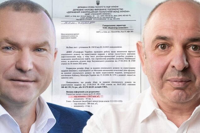 Инвестиционный банкир Игорь Мазепа впервые с начала конфликта признал факт наличия задолженности за месторождение