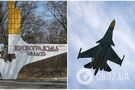 Окупанти завдали ракетного удару по промисловому об'єкту в Кропивницькому: є загиблий і поранені