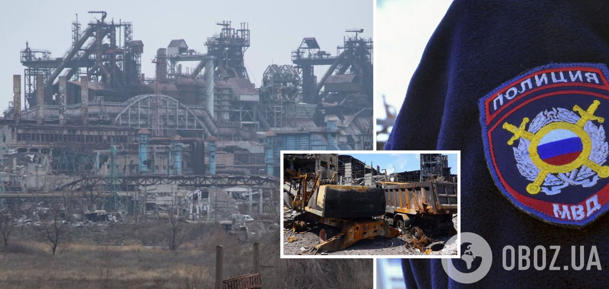 В Мариуполе чеченцы пытались украсть металлолом с 'Азовстали': 'полицейские'-оккупанты открыли огонь