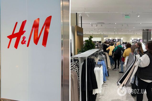 Шведский ритейлер одежды H&M окончательно покидает Россию