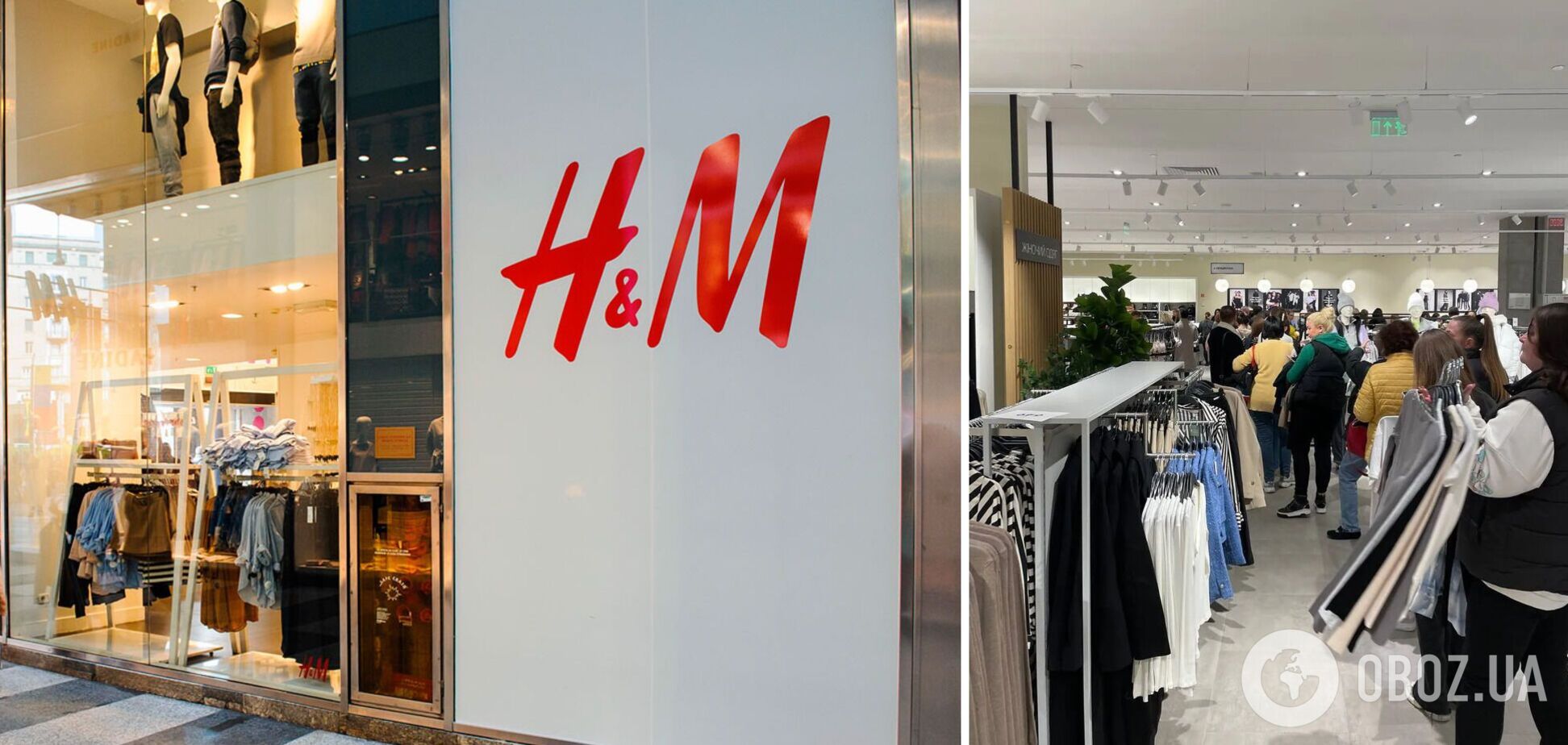 Где откроются магазины H&M – список адресов