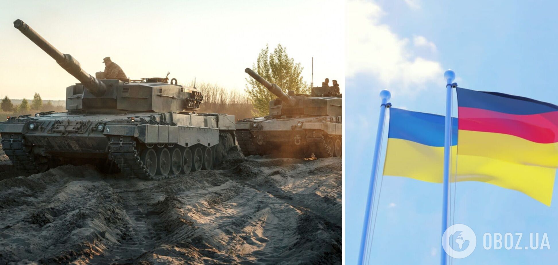 Танки Leopard 1A5, снаряды и БПЛА: Германия выделила новый пакет военной помощи Украине