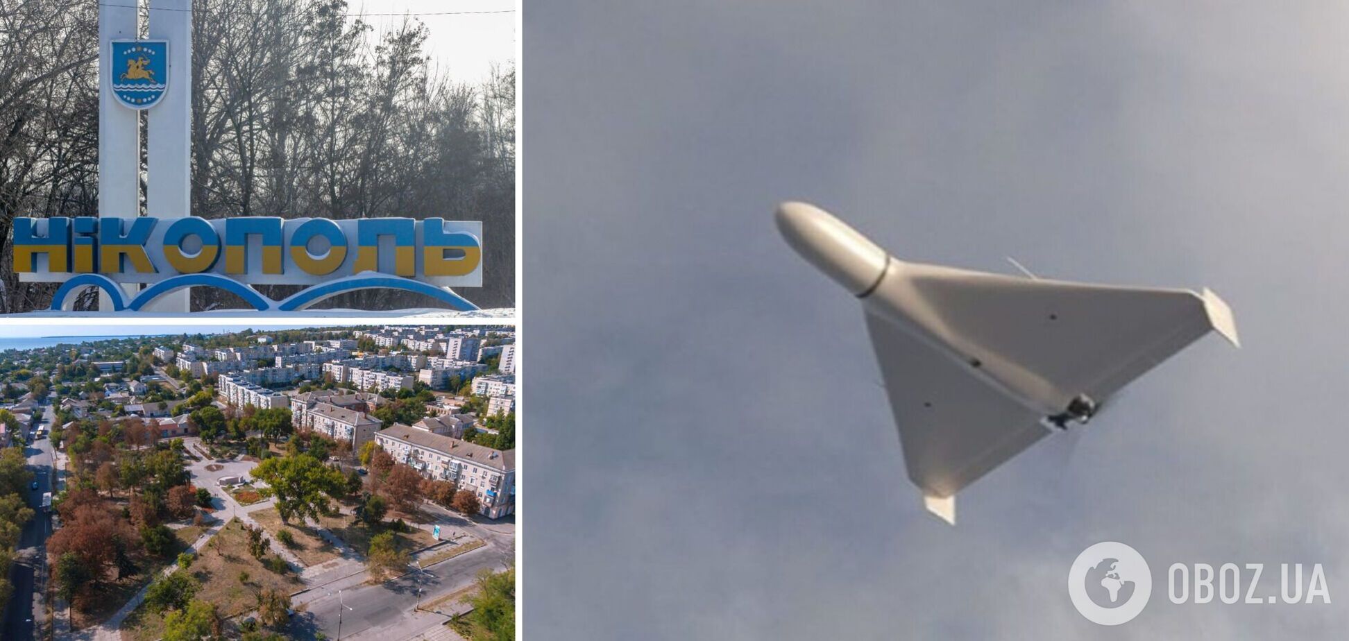 Оккупанты ударили по Никополю тремя дронами-камикадзе: есть погибший и пострадавший