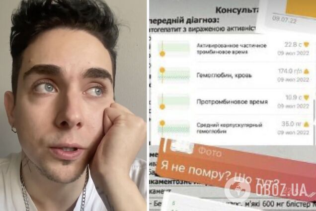 MELOVIN назвал свой неизлечимый диагноз: болезнь съедает изнутри