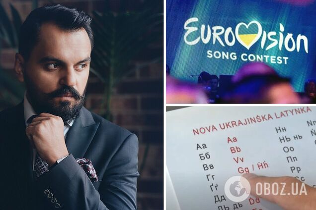 Продюсер Поляковой указал на тревожный момент среди участников Нацотбора на Евровидение-2024: где украинский язык?