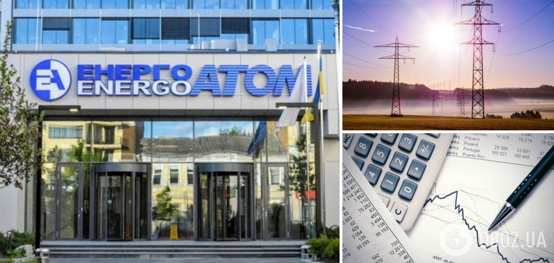 В 'Энергоатоме' выступили за полную отмену прайс-кепов на рынке электроэнергии