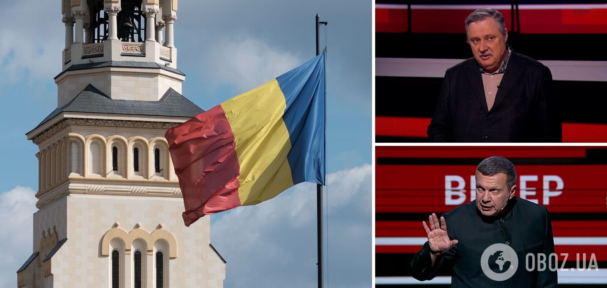 'З Польщею ще треба домовлятися': на росТБ розмріялися про бомбардування Румунії. Відео