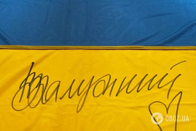 Мужчина купил на аукционе флаг Украины с автографом Залужного за 160 тыс. грн, но попросил деньги обратно: жена устроила скандал