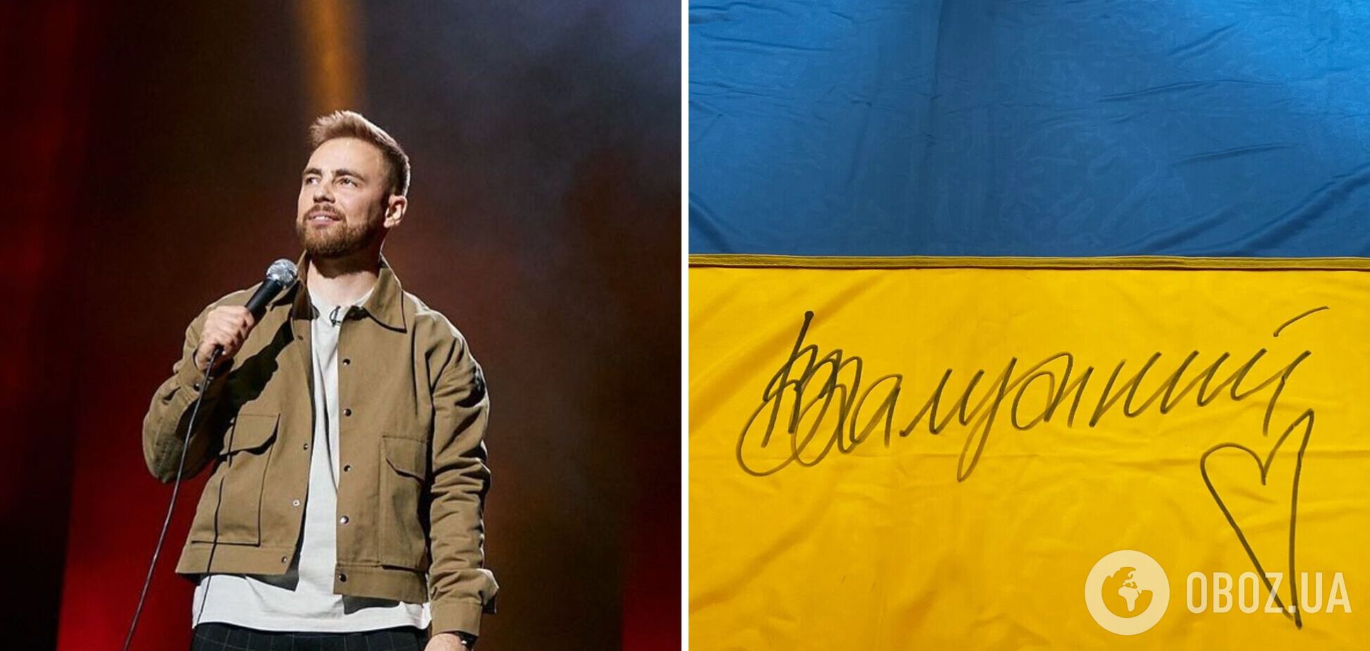 Чоловік купив на аукціоні прапор України з автографом Залужного за 160 тис. грн, але попросив кошти назад: дружина влаштувала скандал