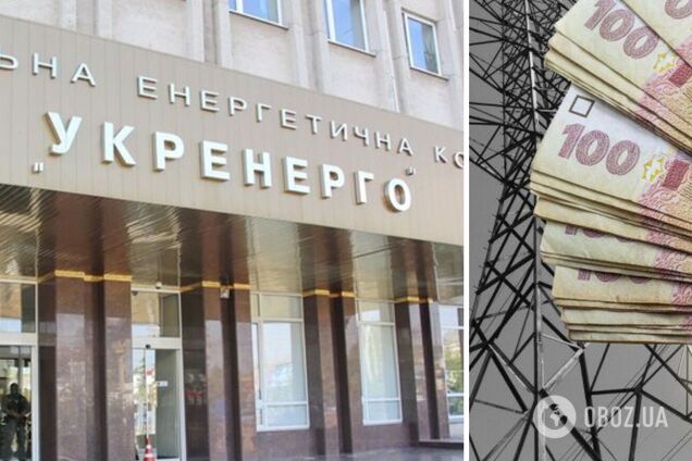 'Укрэнерго' недоплатили 30 млрд грн предприятия, которые запрещено отключать за долги, – Кудрицкий