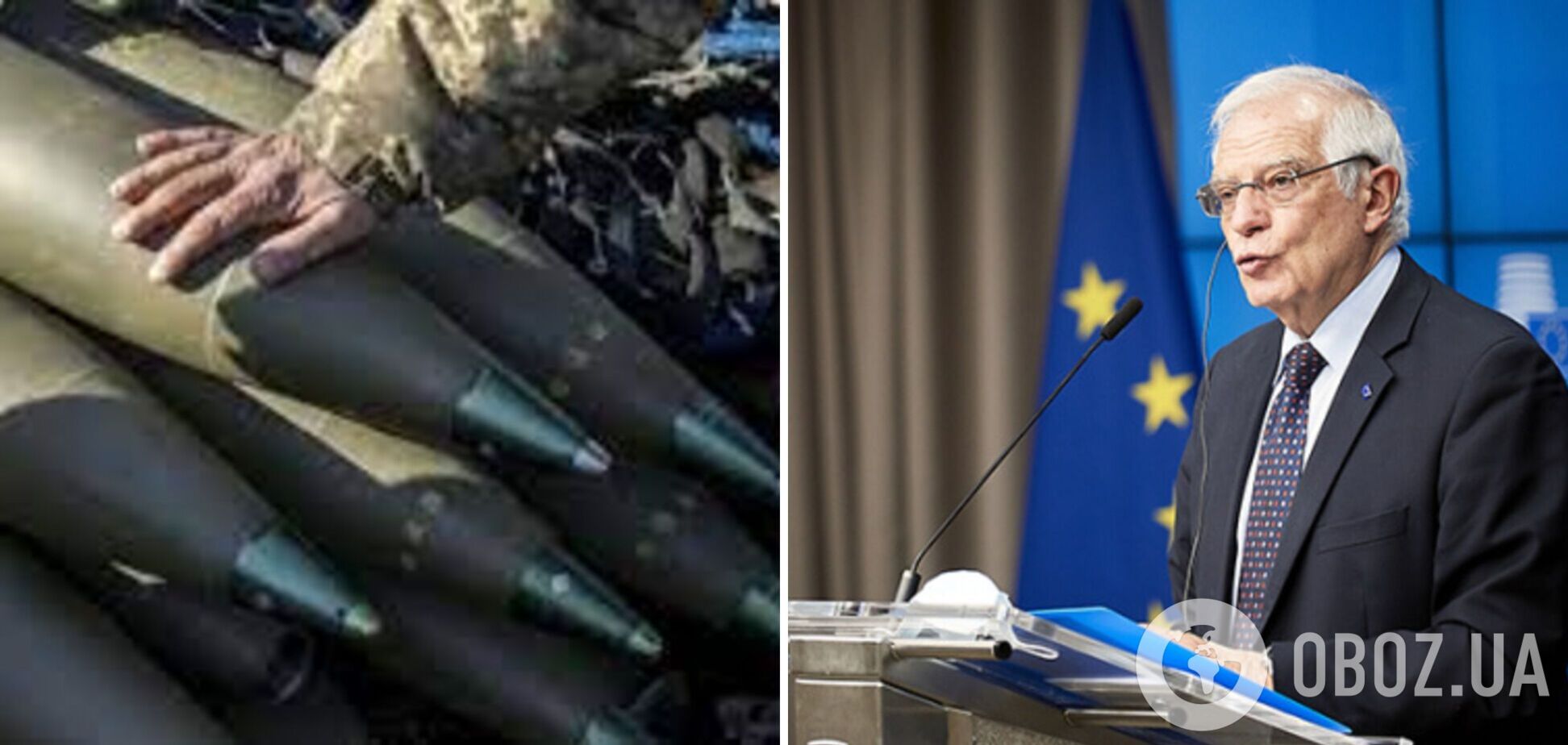 ЕС должен перенаправить экспорт и поставить Украине миллион снарядов вовремя, – Боррель