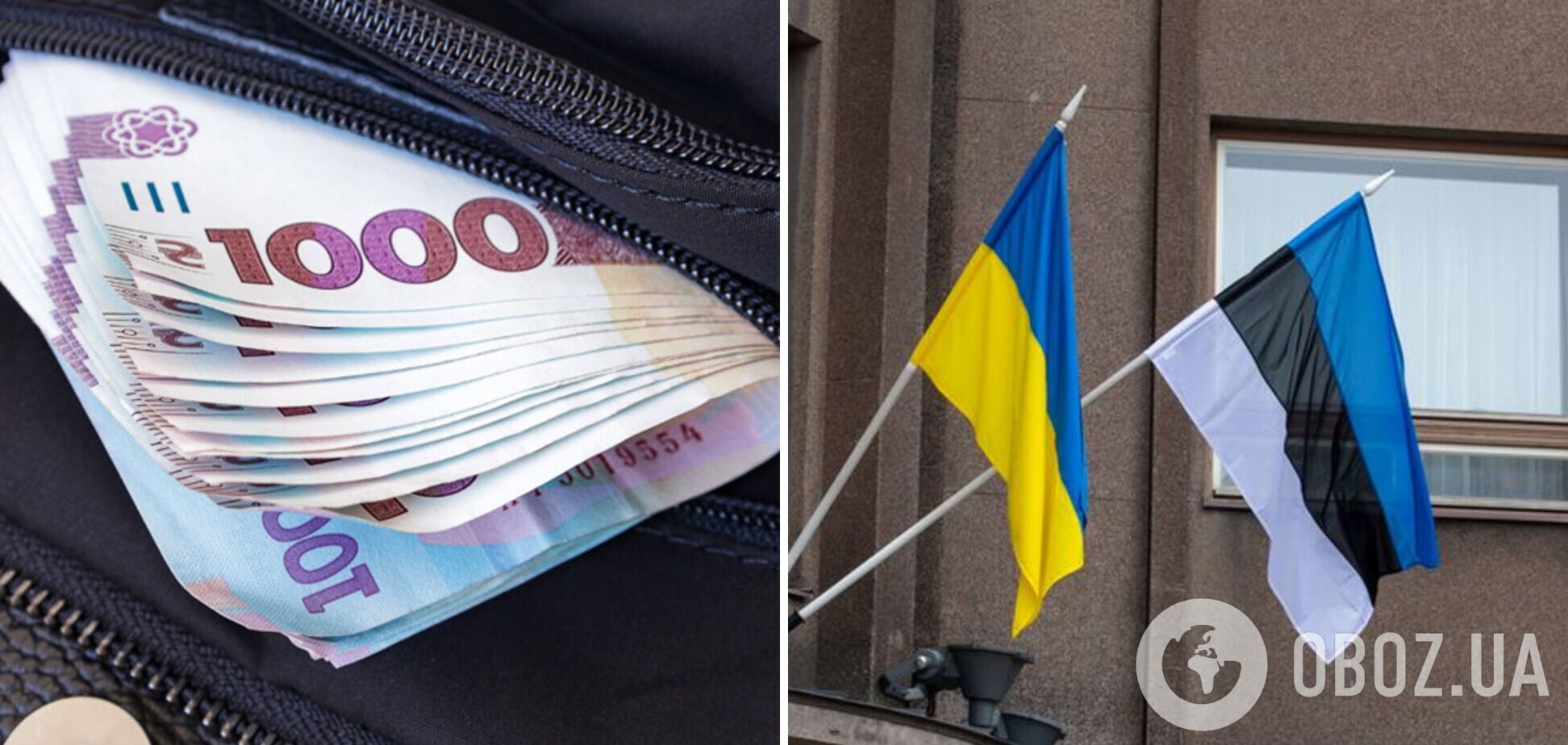 Как получить финансовую помощь от Эстонского совета по делам беженцев