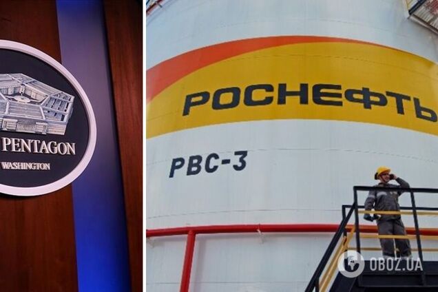 Пентагон может пользоваться российской нефтью