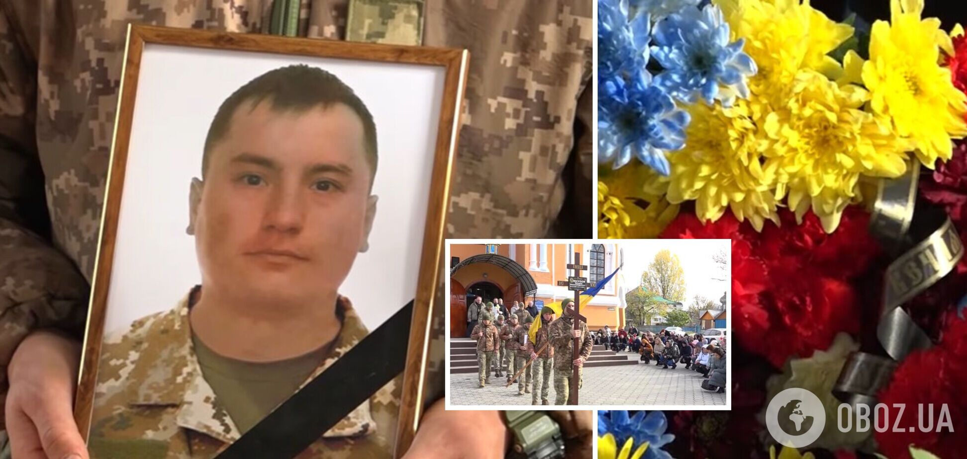'Мужественно защищал свою страну': на фронте погиб 33-летний защитник с Черкасщины. Фото