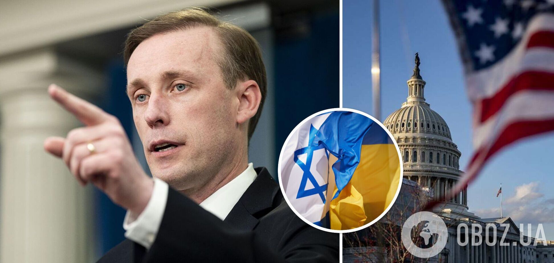 'Это напрямую влияет на национальные интересы США': в Белом доме призвали Конгресс принять помощь Украине и Израилю как можно скорее