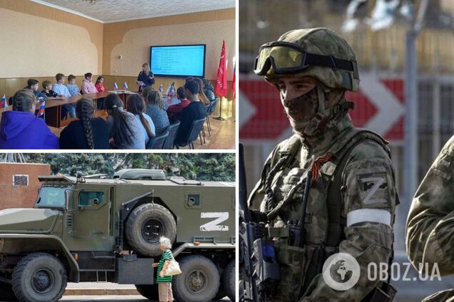 оккупация Херсонская область