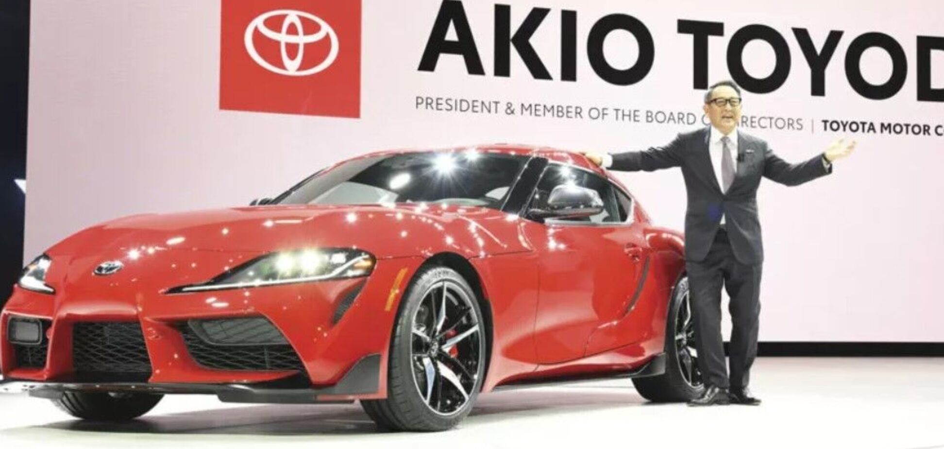акио тойода