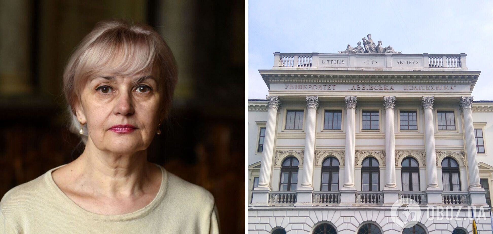 Львівська політехніка видалила повідомлення про звільнення Ірини Фаріон: від коментарів відмовляються 