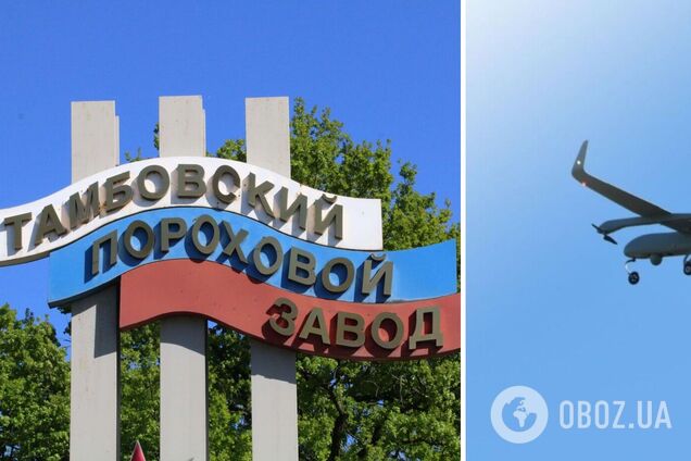 У Росії поскаржилися на атаку дрона на пороховий завод у Тамбовській області