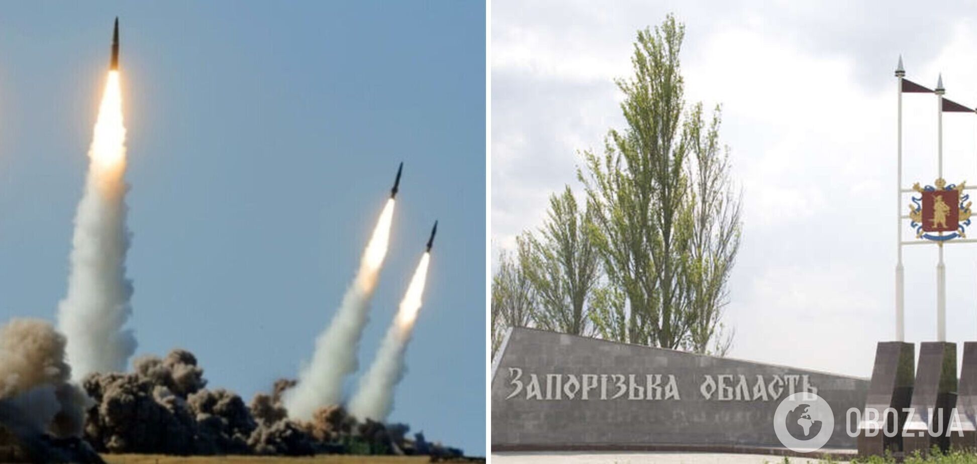 Оккупанты нанесли ракетные удары по Запорожской области: есть погибшие, семь человек ранены