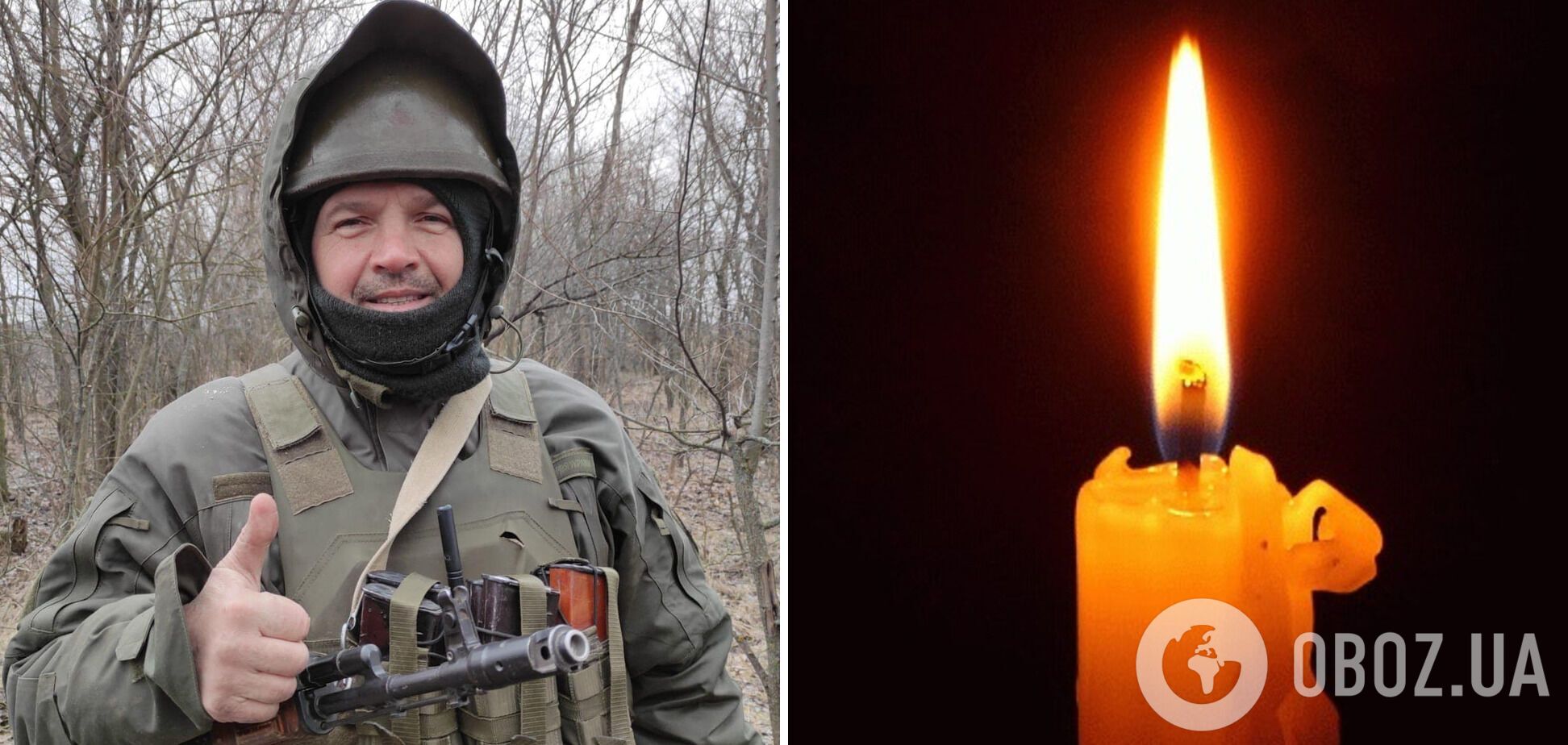 С первых дней полномасштабной агрессии РФ встал на защиту Украины: на фронте погиб Владимир Гиба