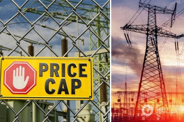 Скасування прайс-кепів на енергоринку є частиною взятих на себе Україною зобовʼязань, – Перша енергетична рада
