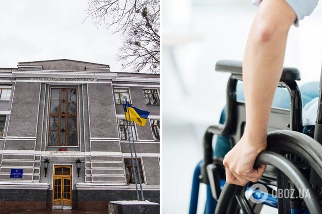 Могут ли отменить третью группу инвалидности в Украине и что стоит за громкими слухами: объяснение