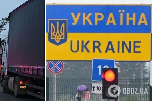 Блокування кордонів України веде до величезних недонадходжень до бюджету