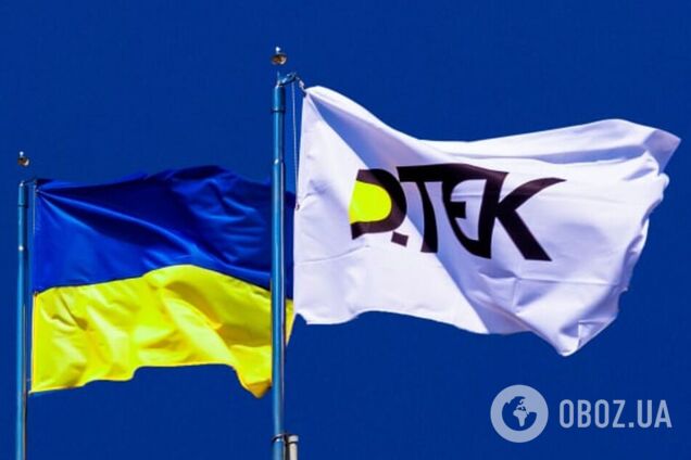 ДТЕК спростував недостовірну інформацію про вугільні активи компанії в Росії