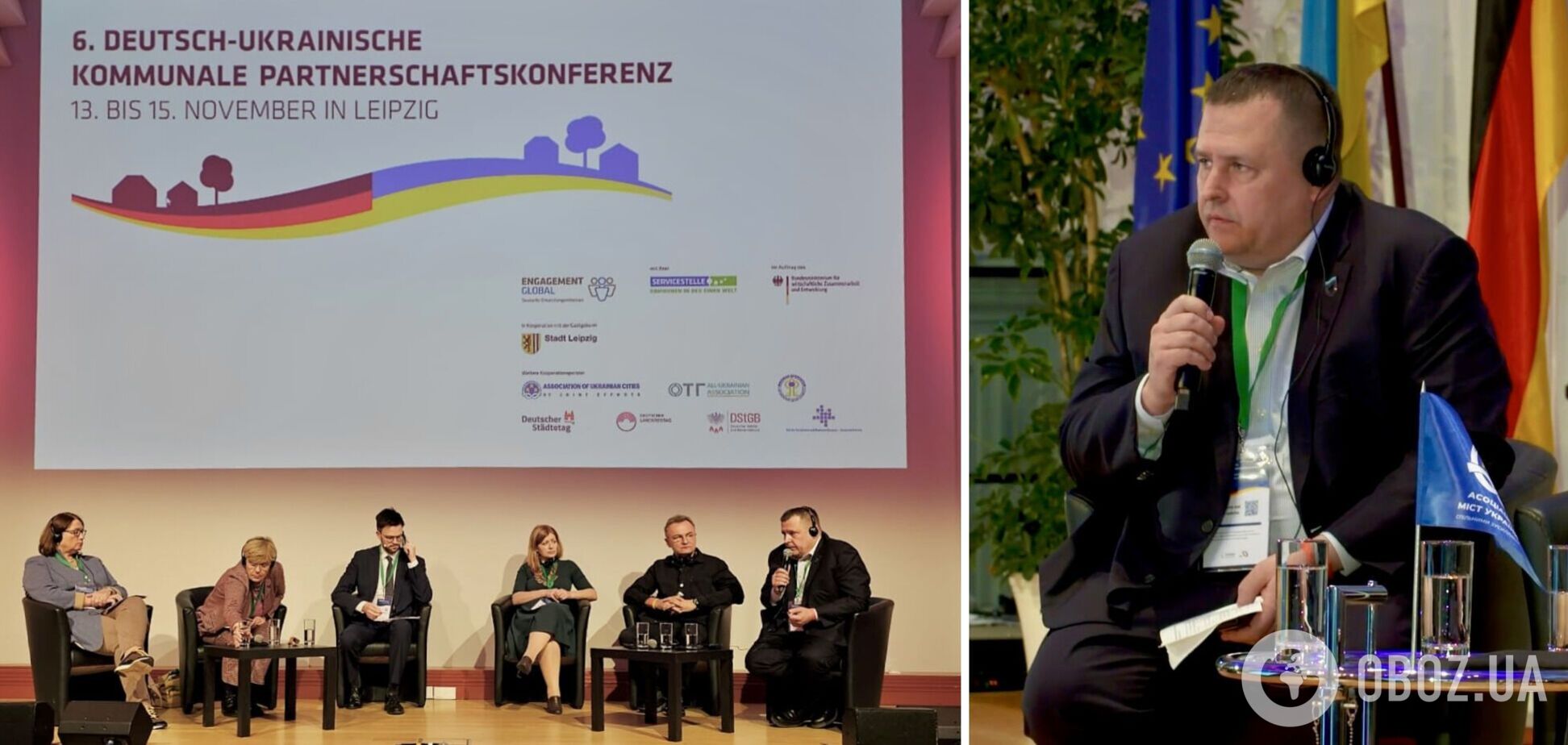 Ресурсы, техника и эмпатия: Филатов на конференции в Лейпциге сказал, в чем больше всего нуждаются украинцы