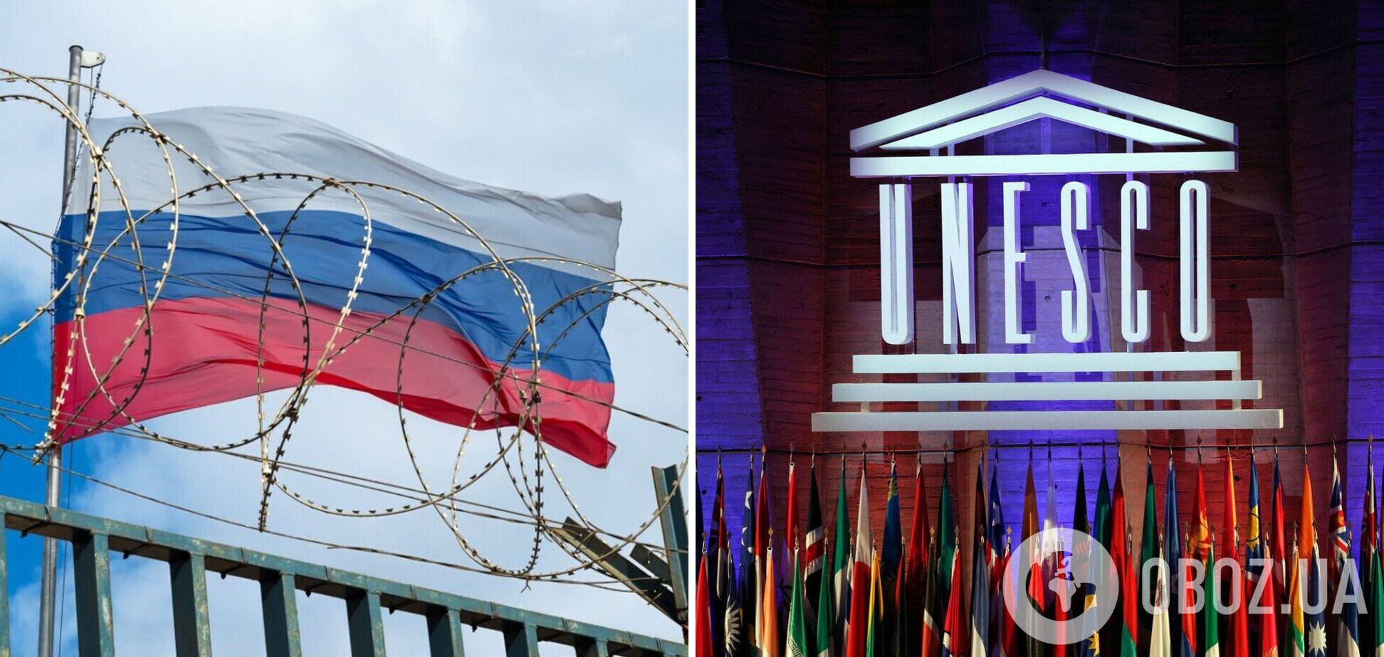 Росію виключили з Виконавчої ради ЮНЕСКО: Зеленський розповів про наслідки 