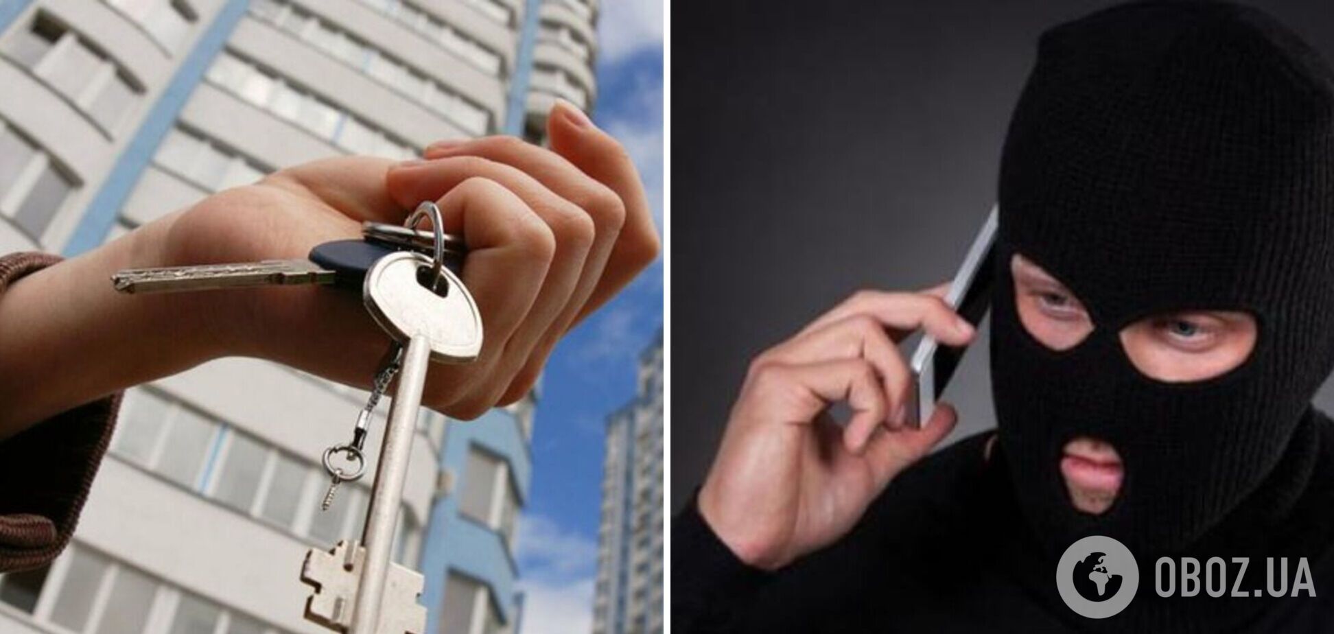 Как работает схема мошенников по аренде жилья