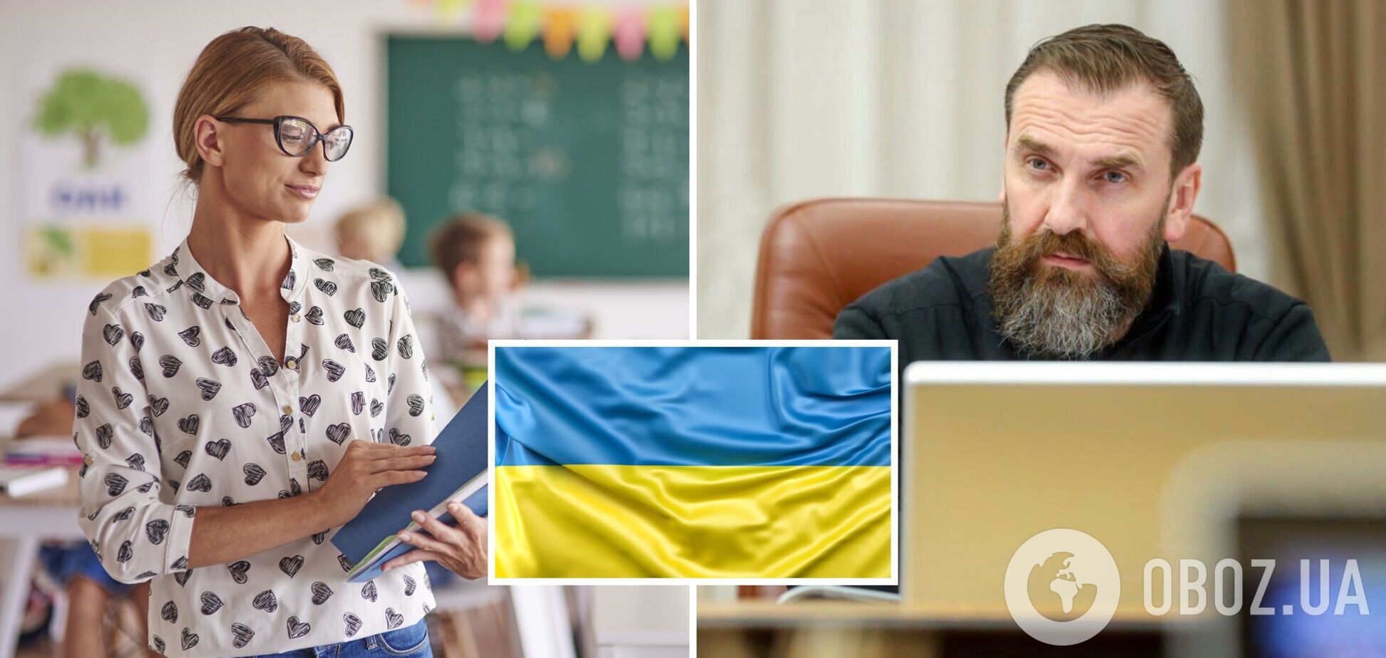 Лісовий поставив ультиматум вчителям і викладачам щодо мови: в ЗМІ потрапив лист очільника Міносвіти