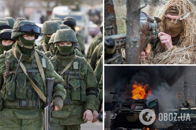 армия России в Украине
