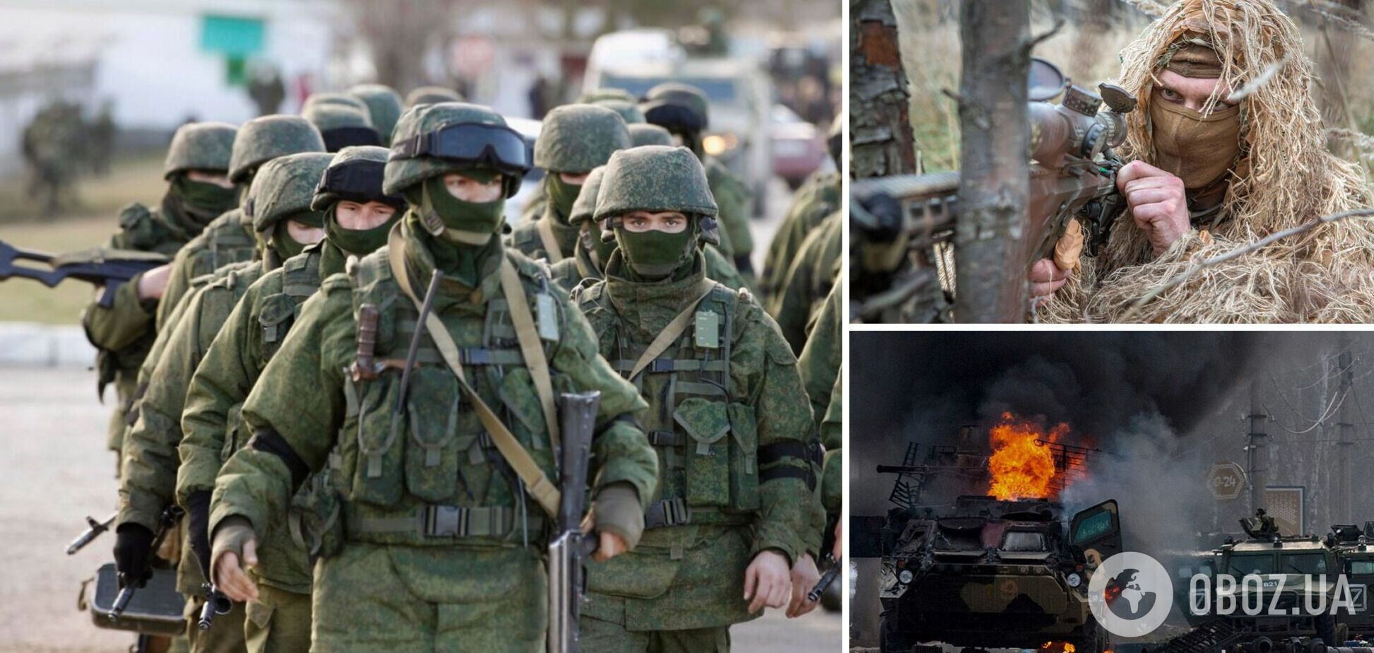 армия России в Украине