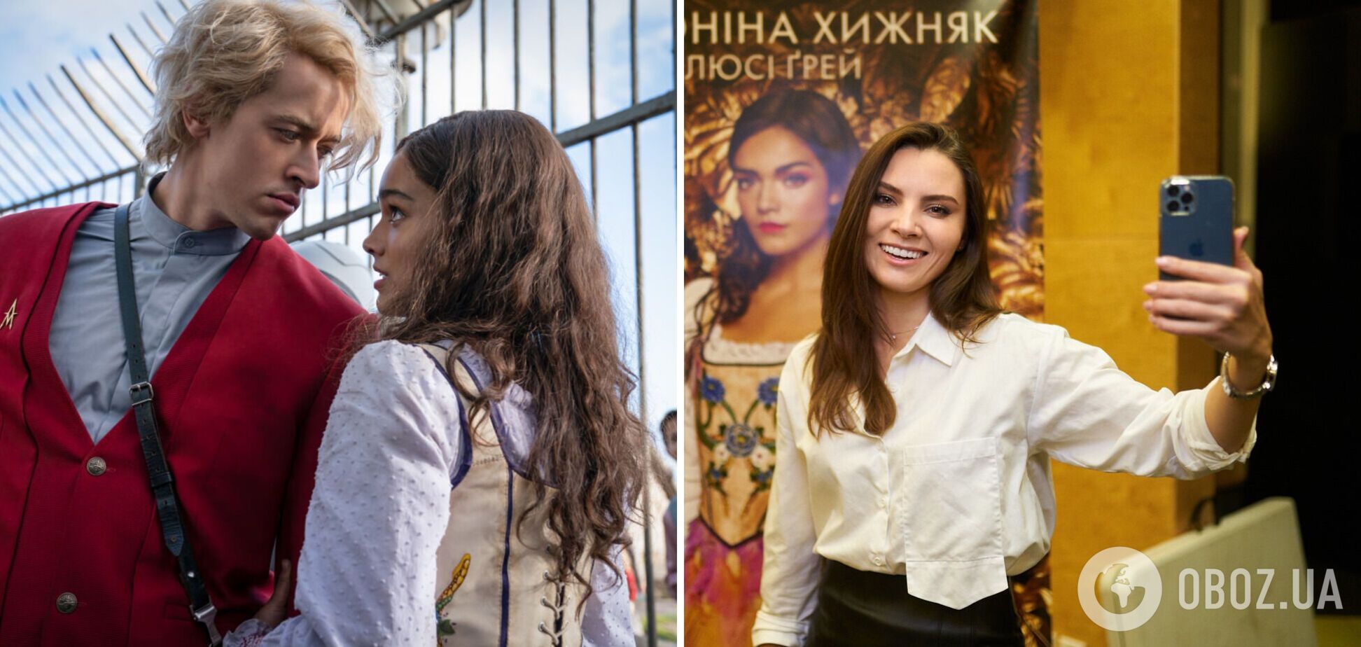 В Киеве прошла премьера новых 'Голодных игр': Антонина Хижняк 'засветила' брата, а Семен Горов – сына-подростка