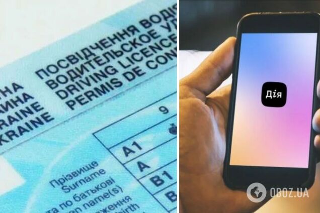 В Україні оновили процедуру отримання на руки посвідчення водія