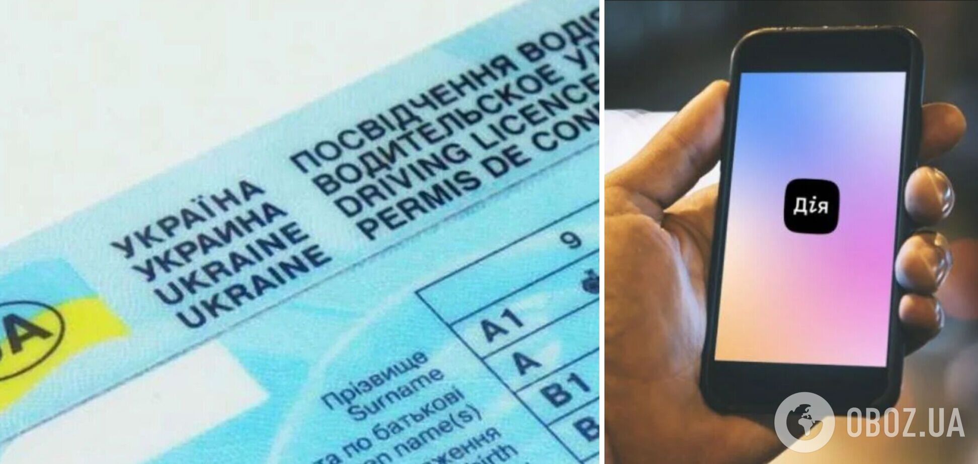 В Україні оновили процедуру отримання на руки посвідчення водія