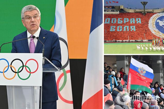 МОК зробив офіційну заяву щодо 'альтернативної Олімпіади' від Росії