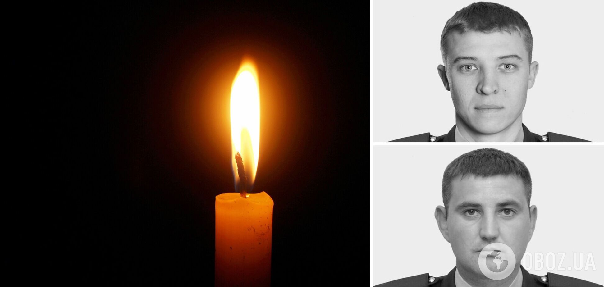 Загинули українські рятувальники