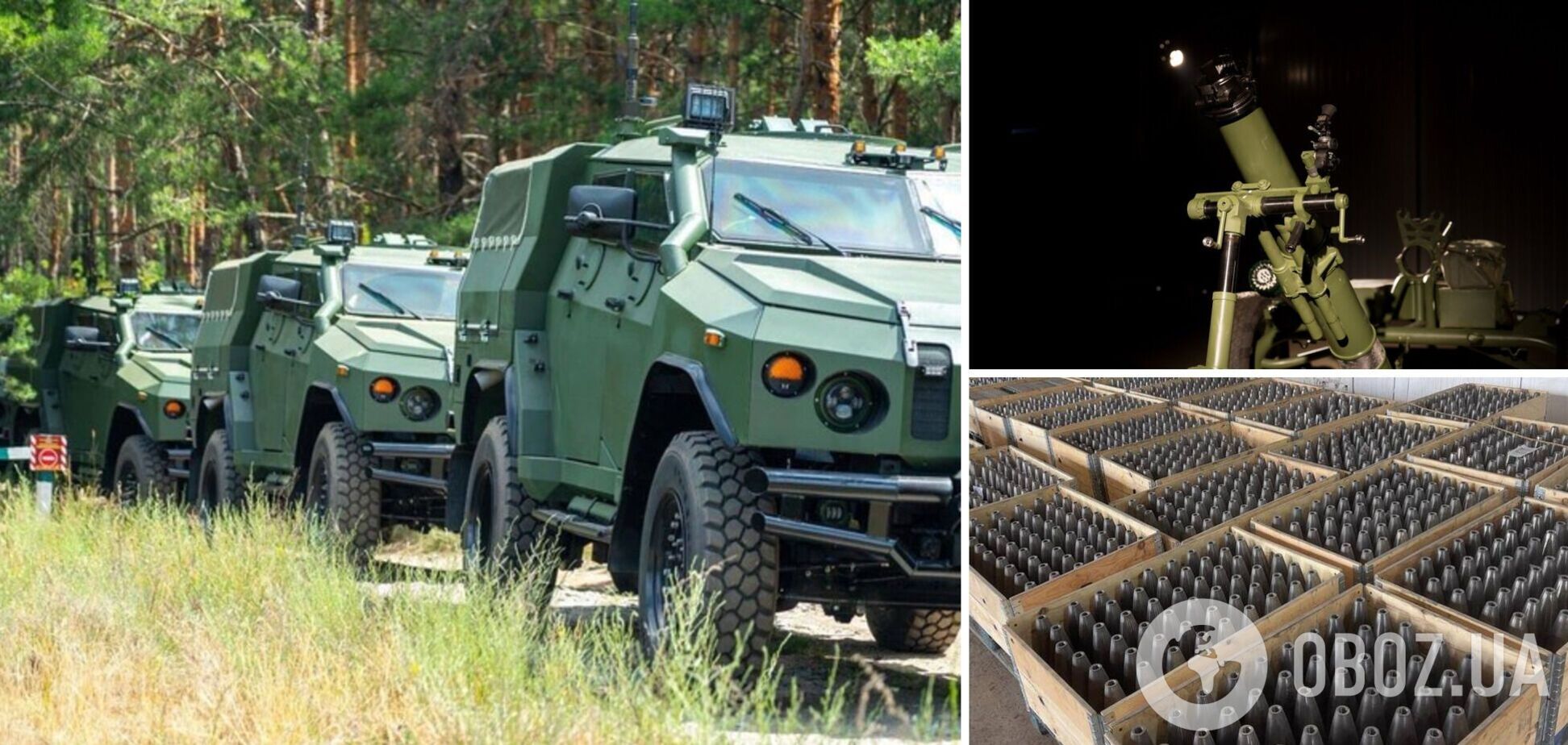 Релокация производства завершена: 'Украинская бронетехника' вышла на серийные объемы поставок продукции