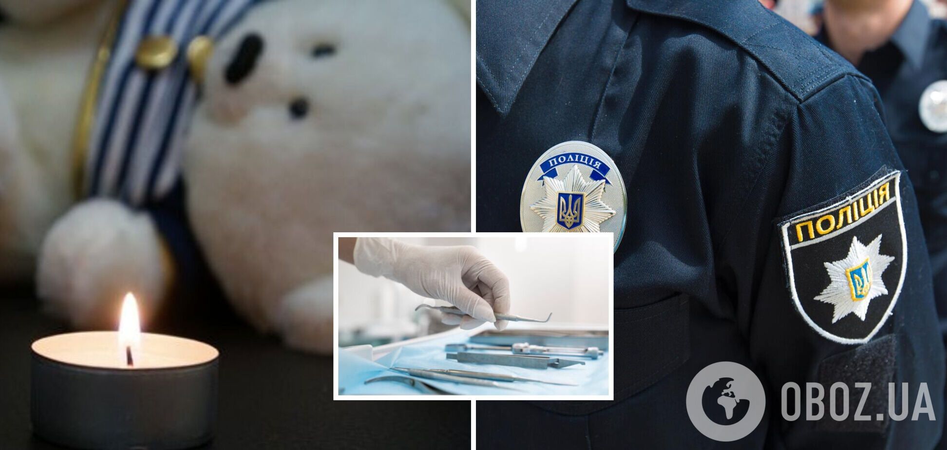 У поліції назвали причину смерті хлопчика, який помер після візиту до стоматолога у Тернополі